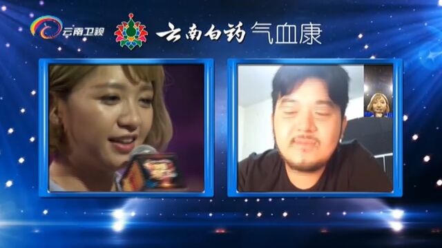 张恋歌演唱《一路上有你》,嗓音让人如痴如醉