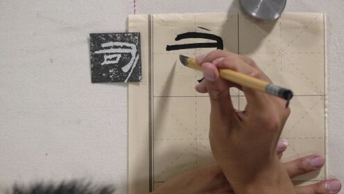 第05集竖钩的讲解与示范+弯钩讲解与示范+横折钩讲解与示范_第05集竖钩的讲解与示范+弯钩讲解与示范+横折钩讲解与示范_腾讯视频
