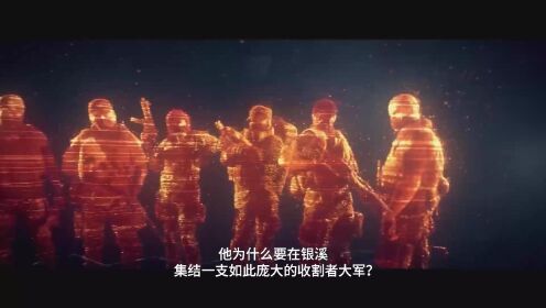 《全境封锁：中心地带》CG预告片