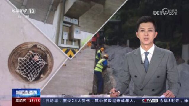 城市基础设施生命线安全工程工作全面启动 试点城市总结出可复制经验