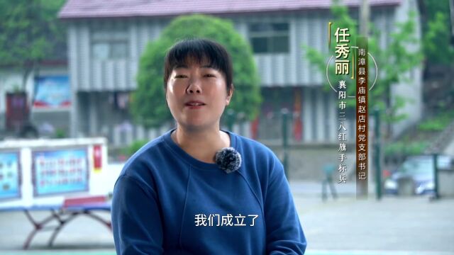 电视专栏 |《向阳花儿开》第10期