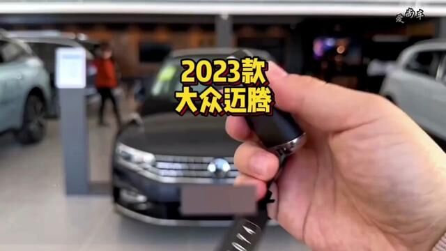 2023款大众迈腾车型配置介绍及落地价参考#大众迈腾 #迈腾 #2023款迈腾