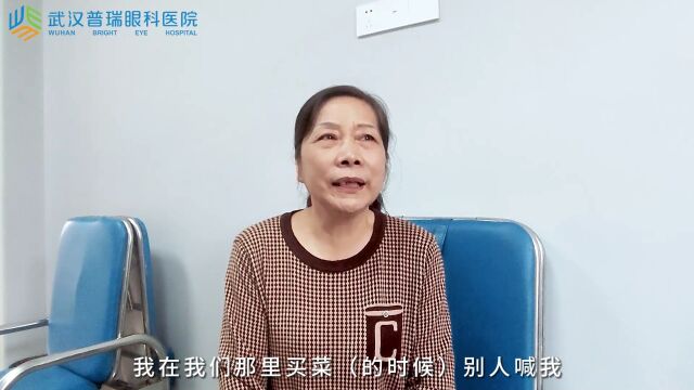 武汉白内障手术哪个医院好?68岁婆婆普瑞眼科白内障手术分享