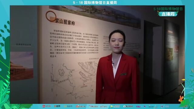 考古中国ⷮŠ长江中游文明进程研究成果展