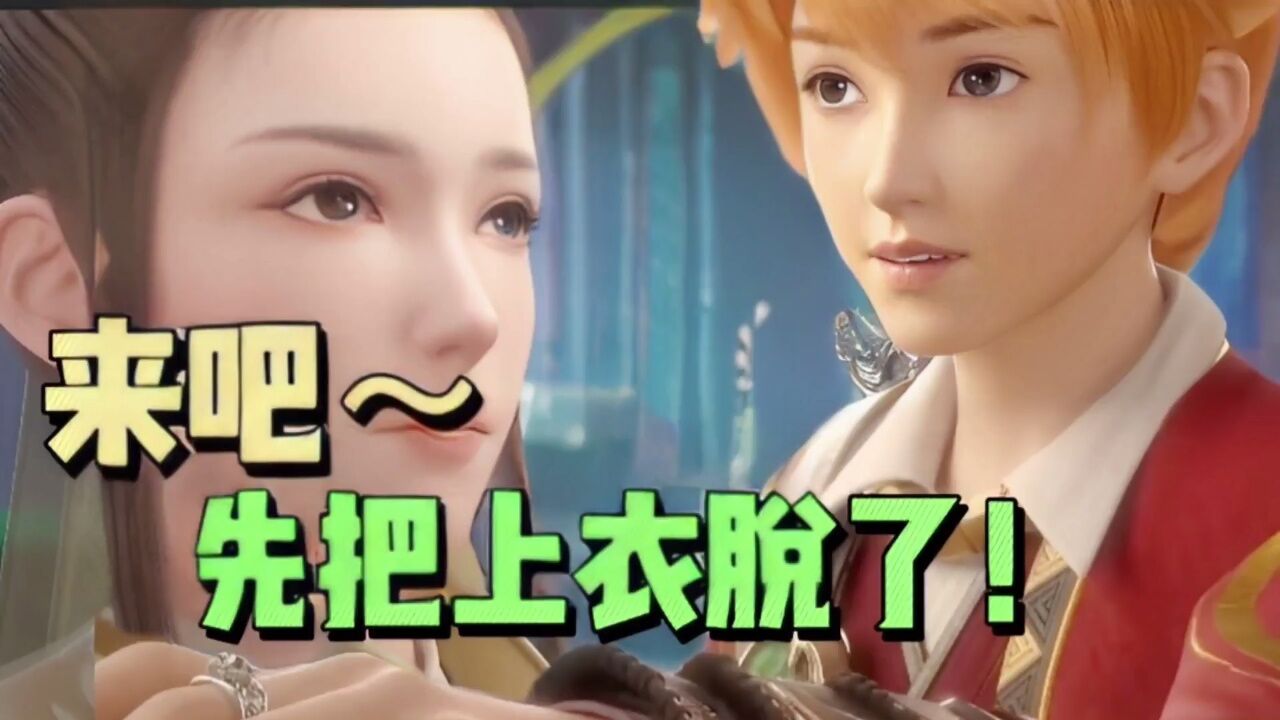 萧语终于要暴露了吗?_高清1080p在线观看平台_腾讯视频