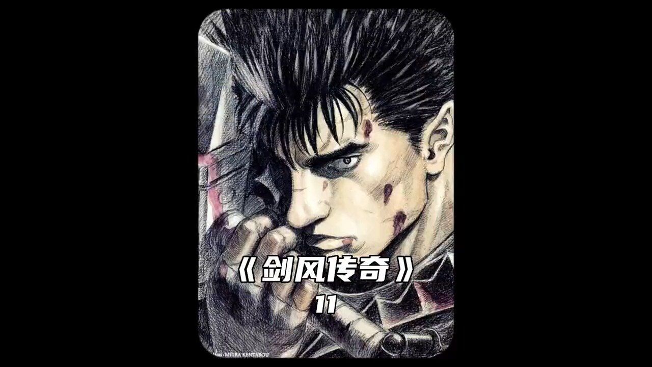 嘎子的复仇之路开始#动漫_高清1080P在线观看平台_腾讯视频