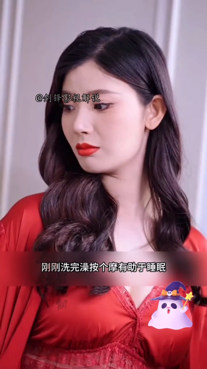 短剧《二虎的逆袭人生》第3集_高清