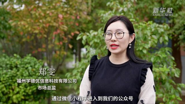 贵州绥阳:科技赋能 电子学生证为校园安全保驾护航