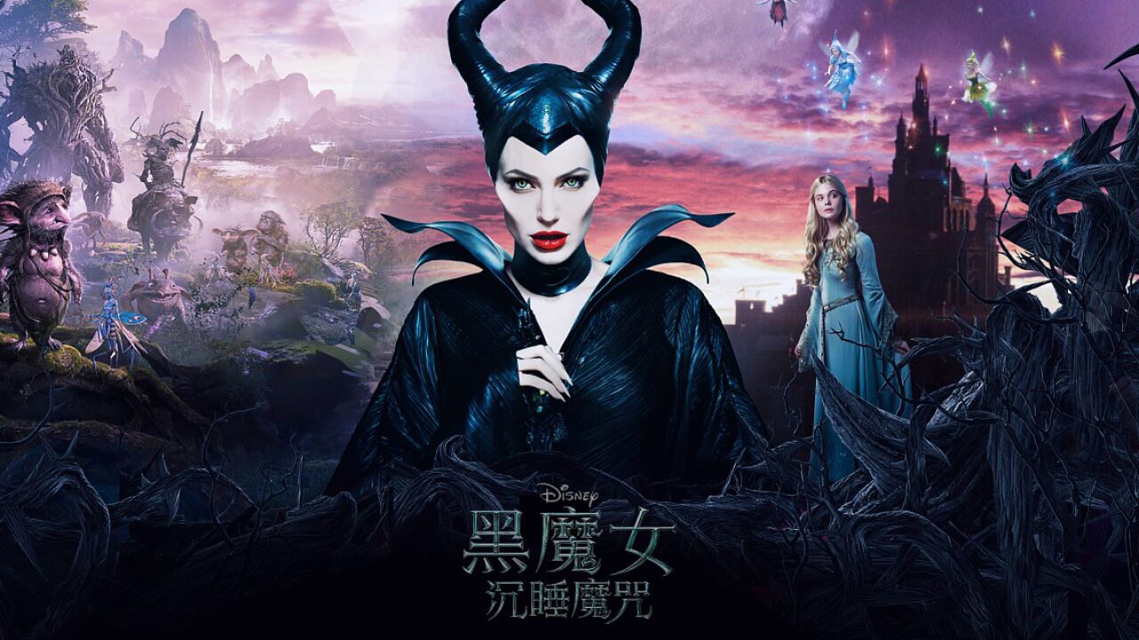 《沉睡魔咒》迪士尼的魔改,令观众惊掉了下巴