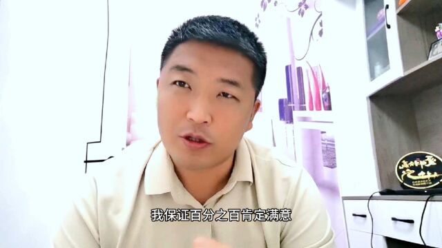 女客户洁癖被四家保洁公司拒绝,我们是如何让她满意的!