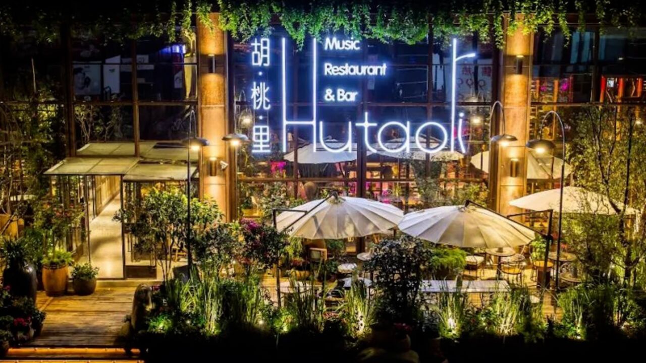 胡桃里门店用过期1年半调料被罚6万