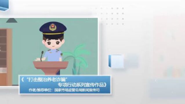 新闻早知道 掌上听天下〔2023.05.19〕