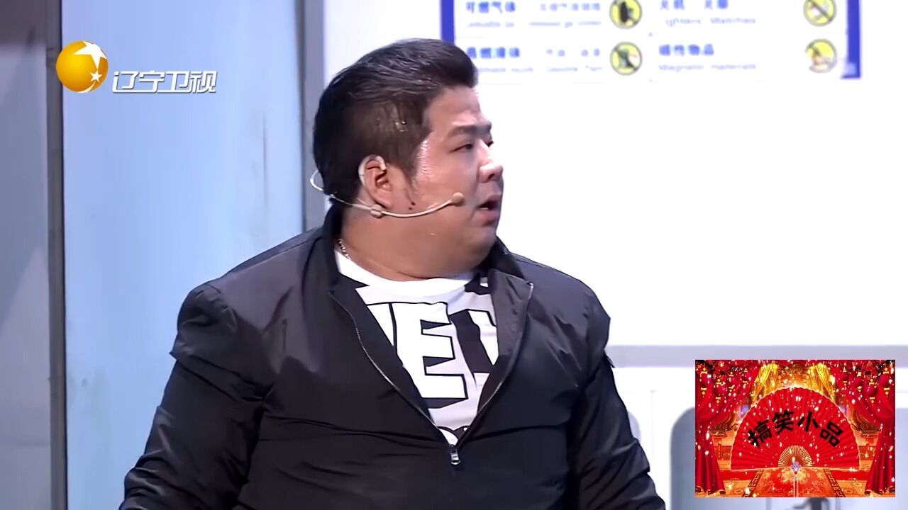 小品《一路惊喜:肖旭上演春运囧途,戏码十足笑岔气