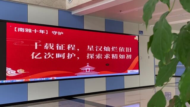 南雅医院十周年庆活动现场520月子中心开业+专家义诊活动