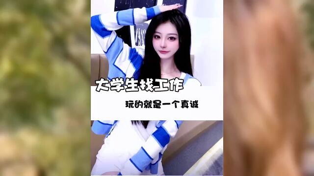 00后大学生应聘殡仪馆工作,工资一天14000,网友羡慕不已....