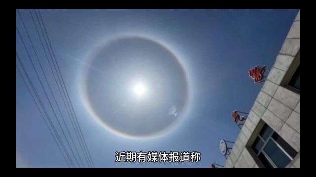 内蒙古天空惊现天空之眼,当地气象部门释疑