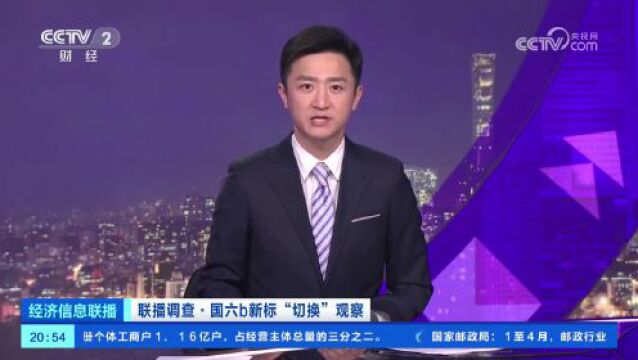 这类汽车将禁止销售!