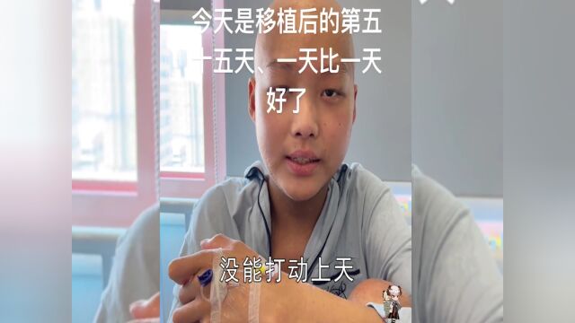 抗癌网红小浩然病逝年仅14岁!妈妈哭成泪人,直言一万个对不起