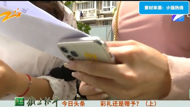 恋爱两年花了96万,分手后被男友起诉还钱,女子:凭什么要我还钱 2