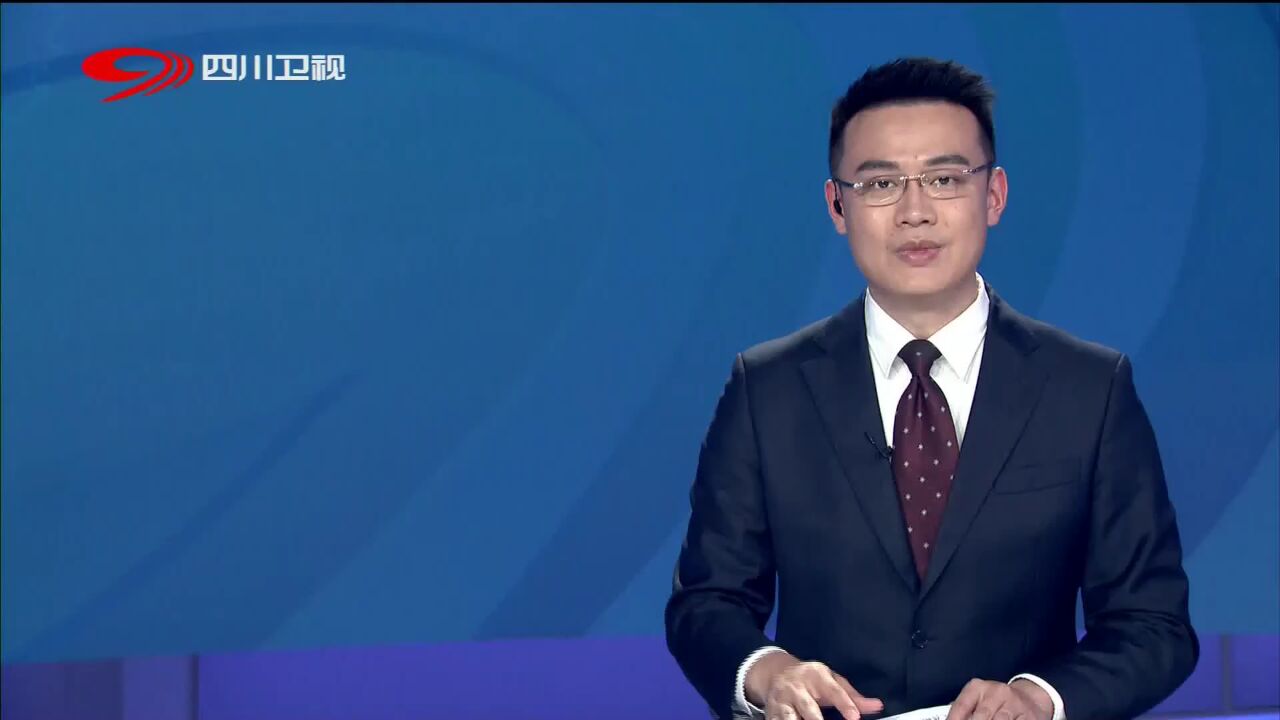 四川新闻联播 | 王晓晖率四川代表团在澳大利亚访问
