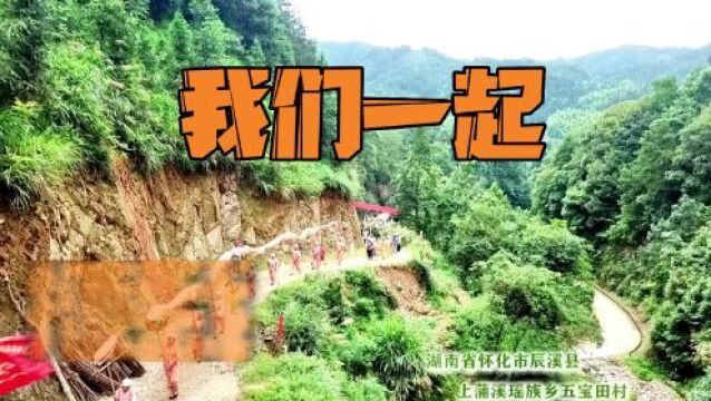 2023湖南省雪峰山(怀化)农耕文化旅游节来了!5月27日,我们在辰溪七姓瑶山等你来!