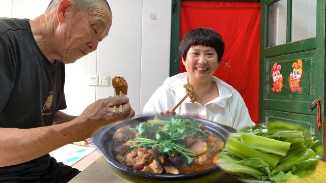 花30元买3斤鸡翅根,做砂锅翅根煲,满满一大锅吃到过瘾