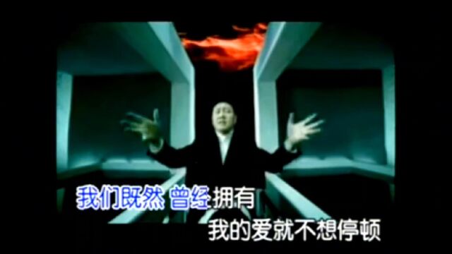 韩磊《等待》怀旧经典 八零后的回忆