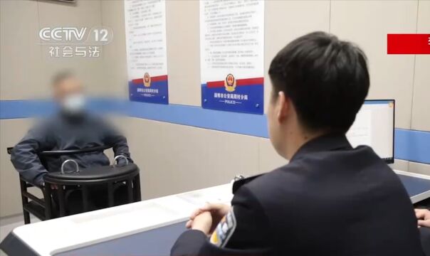 警方调查非法注册巨量微信号,运营商“内鬼”浮出水面