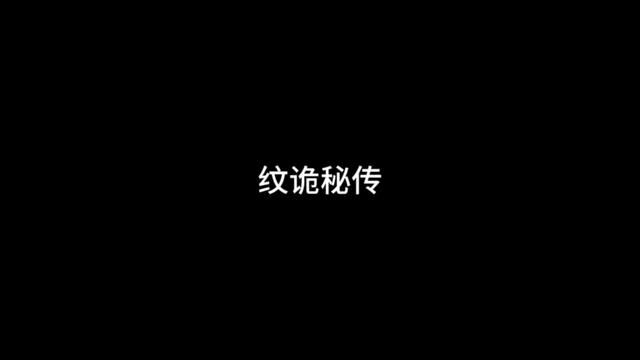 点击左下角下载 (番茄畅听)精彩后续听不停~#悬疑 #有声小说 #故事