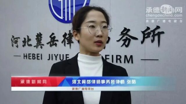 【民意直通车】“物业公司有错在先,我能拒交物业费吗?”