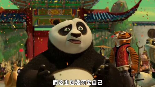 功夫熊猫第一部完整版_高清