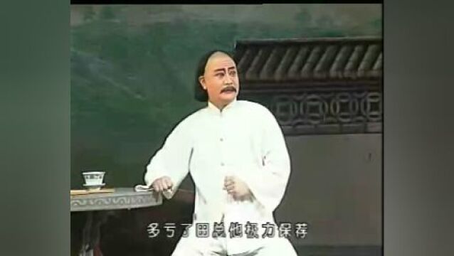 秦腔|李发牢《白鹿原》全本