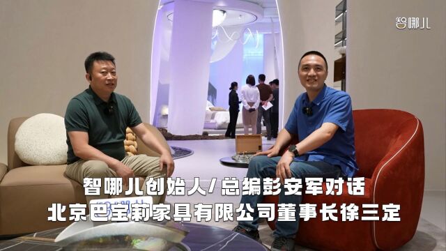 大环境消费升级趋势下,家居设计如何创新?