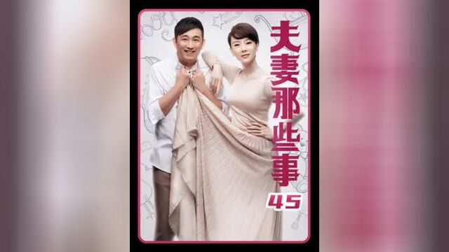 1513.前妻来捣乱,女孩霸气反击