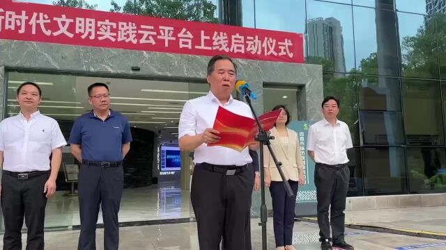 云平台上线!湘西州打造全国首家新时代文明实践中心+“学习强国”线下体验中心