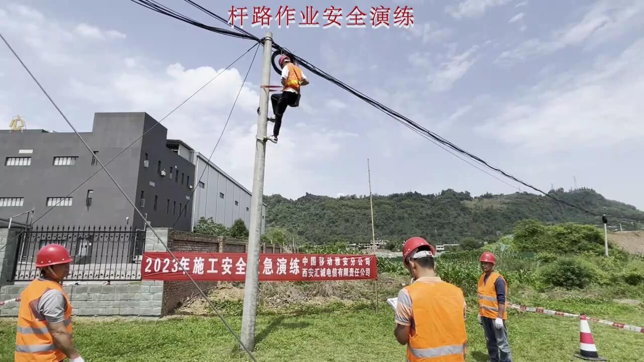 施工安全应急救援演练_高清