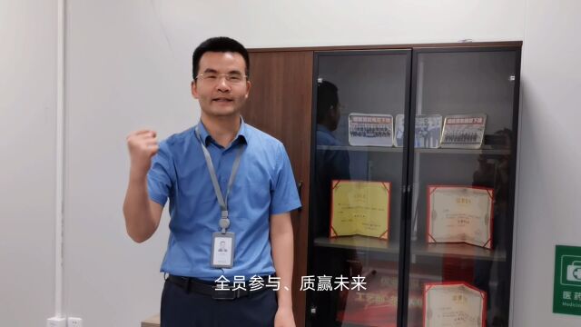 质量小知识质量意识 吴森镗