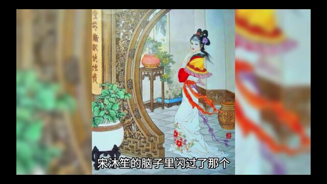 《病态婚宠》宋沐笙顾崇锦小说全文在线阅读【完结篇】