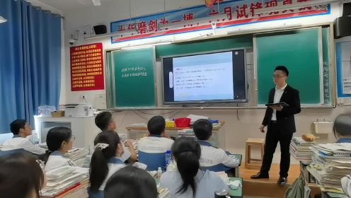 四川省宣汉中学2023年青年教师风采大赛——化学 杜中华