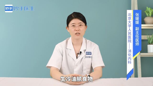 甘海胃康胶囊适用于哪些人群?