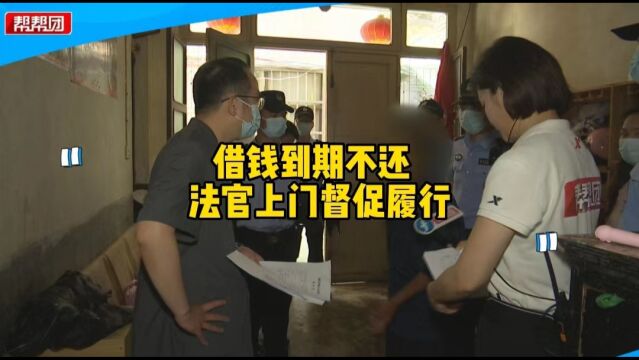 夫妻各借10万到期均未还 执行人员强制拘传 被执行人还款四万