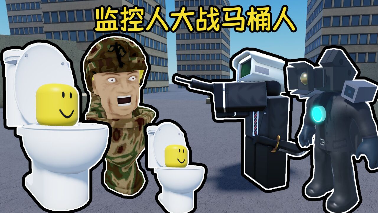 ROBLOX roblox