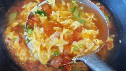 西红柿鸡蛋汤看似很简单，做好也有技巧的，蛋花漂亮，好看好喝 #鸡蛋汤 #学做菜 #家常菜