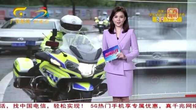 广西日报:生命至上 绿波护航——南宁交警“生命救护绿波”机制成效显著