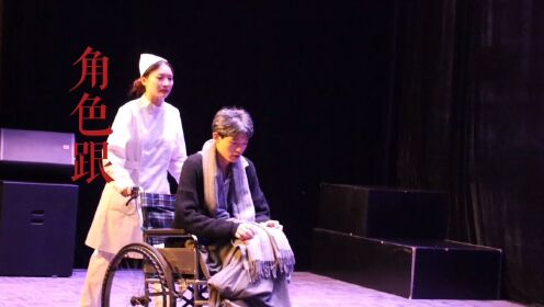 静下心来看一场表演——最近在四川文化传媒职业学院有幸观看了一场戏剧表演聚光灯下演员们绘声绘色将每一个角色演绎得活灵活现
