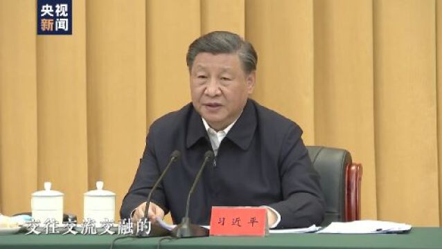 文化兴国运兴丨兼收并蓄