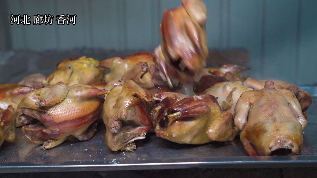 廊坊香河民间美食.黄纸烧鸽子,鲜嫩可口,骨里透香.