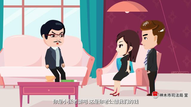 司法小精麟说“法典”之夫妻共同债务的确定