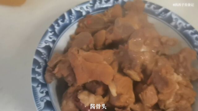 美味酱大骨