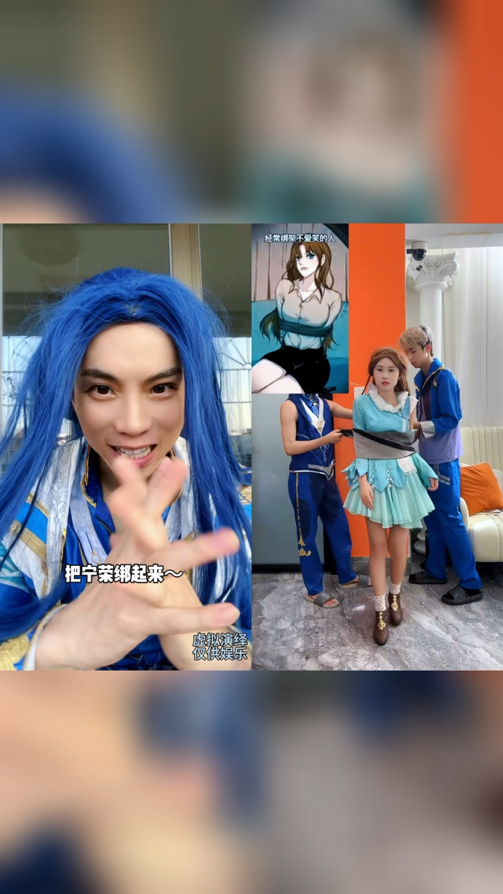 糟了宁荣荣被绑起来了，要干嘛？要挠她的脚心！#斗罗大陆唐三小舞_腾讯视频